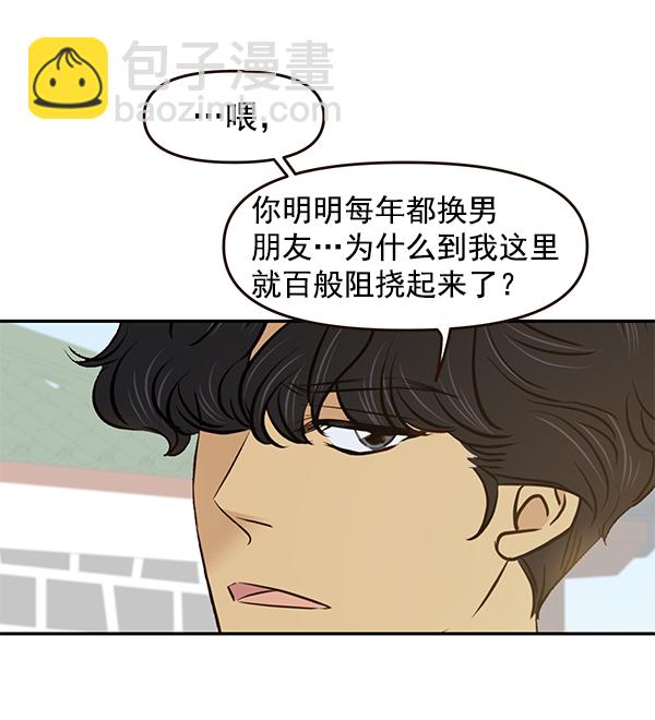 第51话31