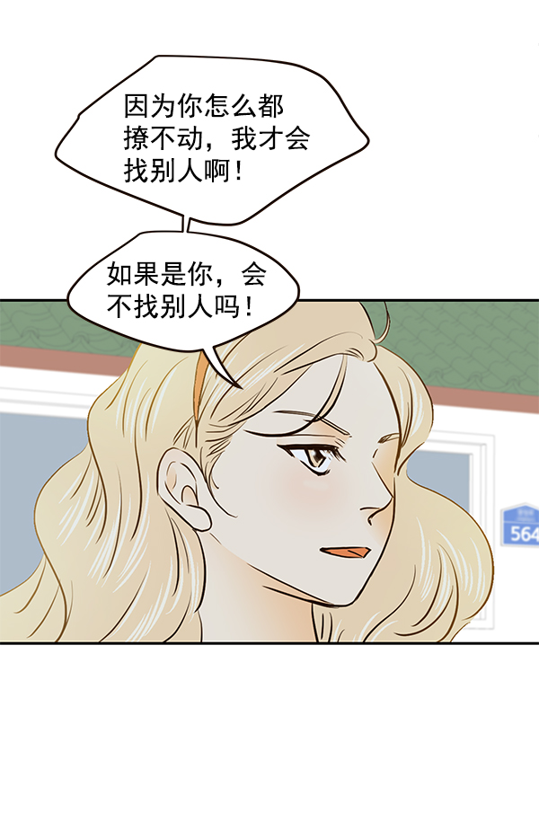 第51话32