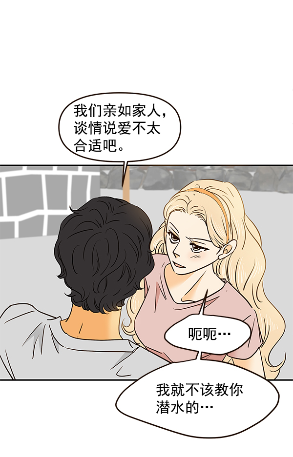 第51话33