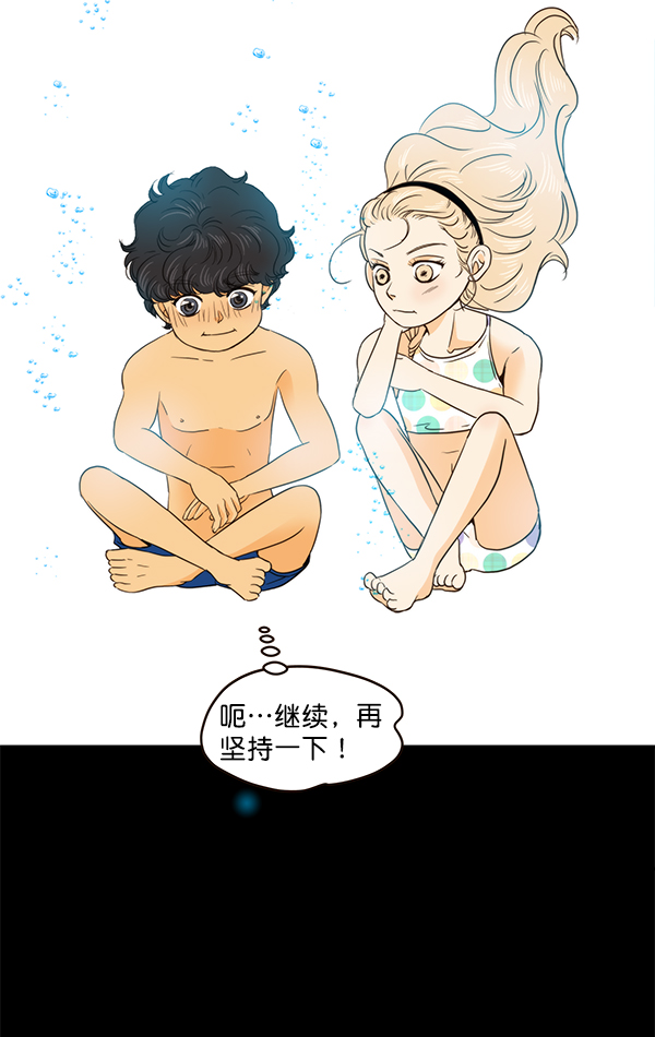 第51话36