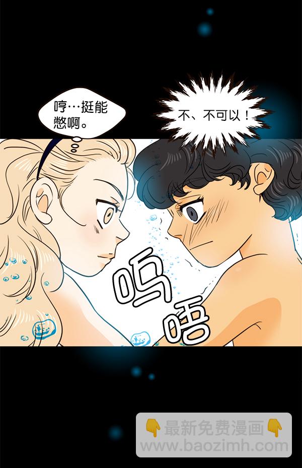 第51话37