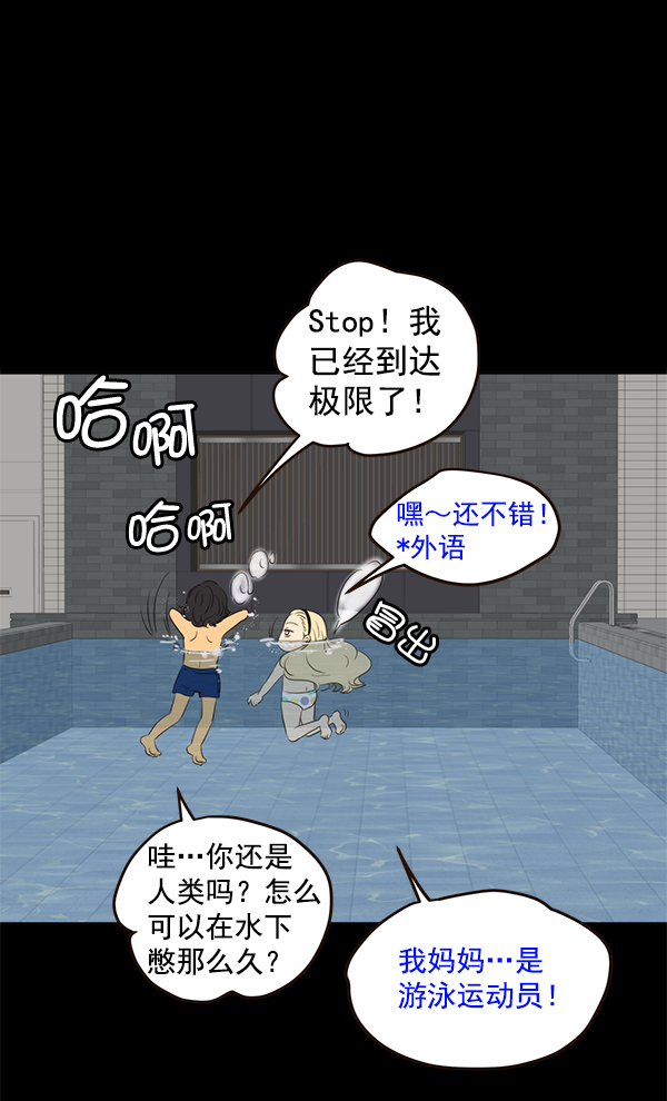 第51话41