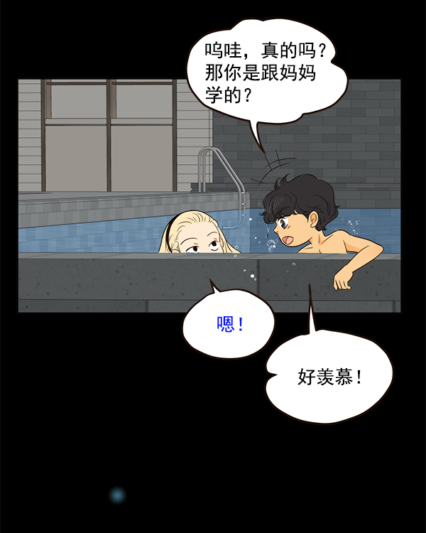 第51话43