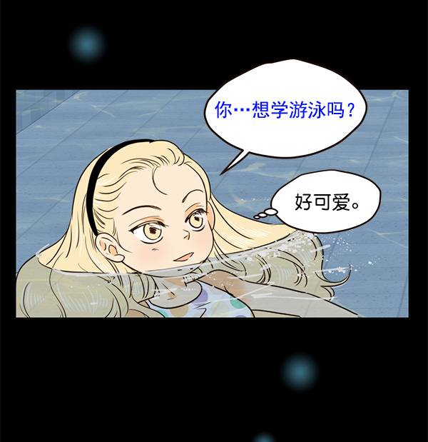 第51话44