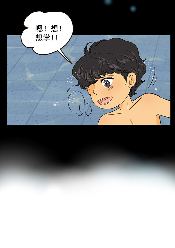 第51话45