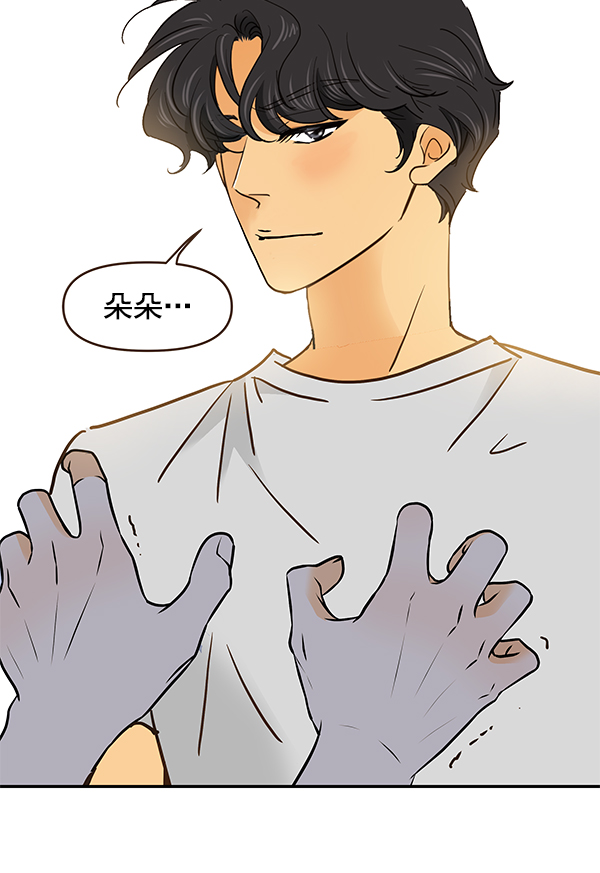 第51话48