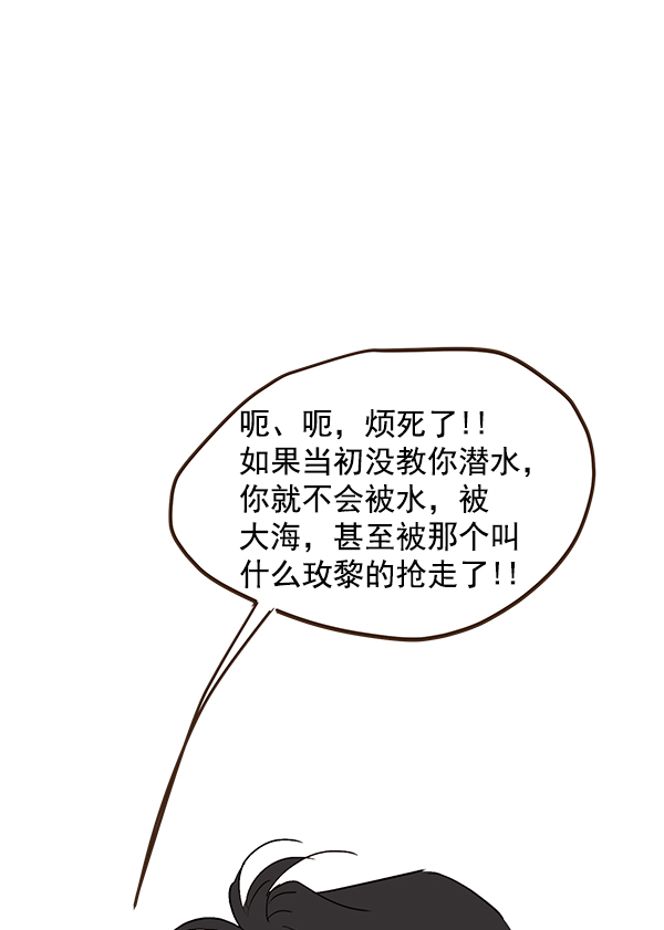第51话51