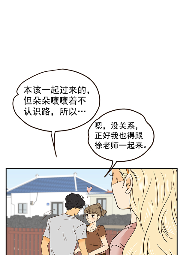 第51话56