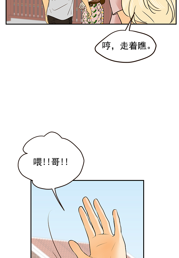 第51话57