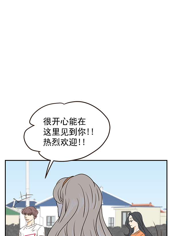 第51话60