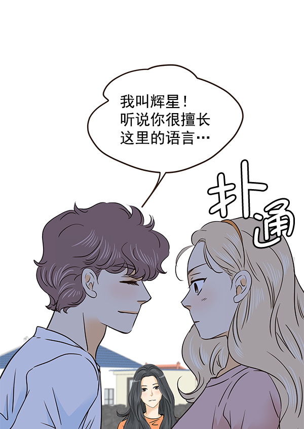 第51话66