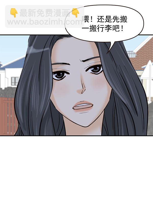 第51话68