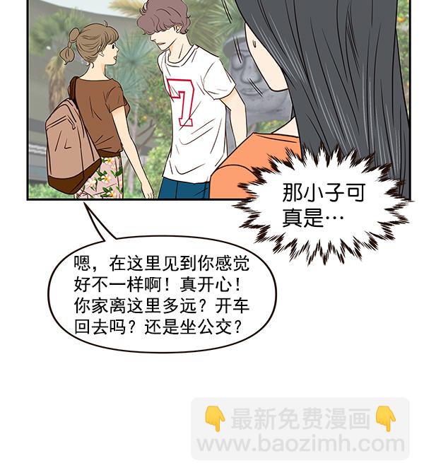 第51话7
