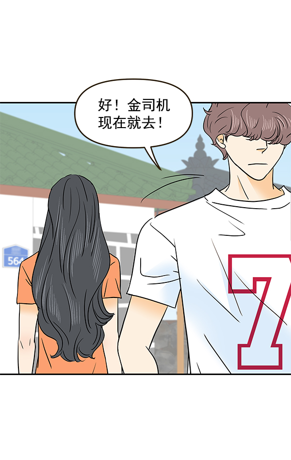第51话70