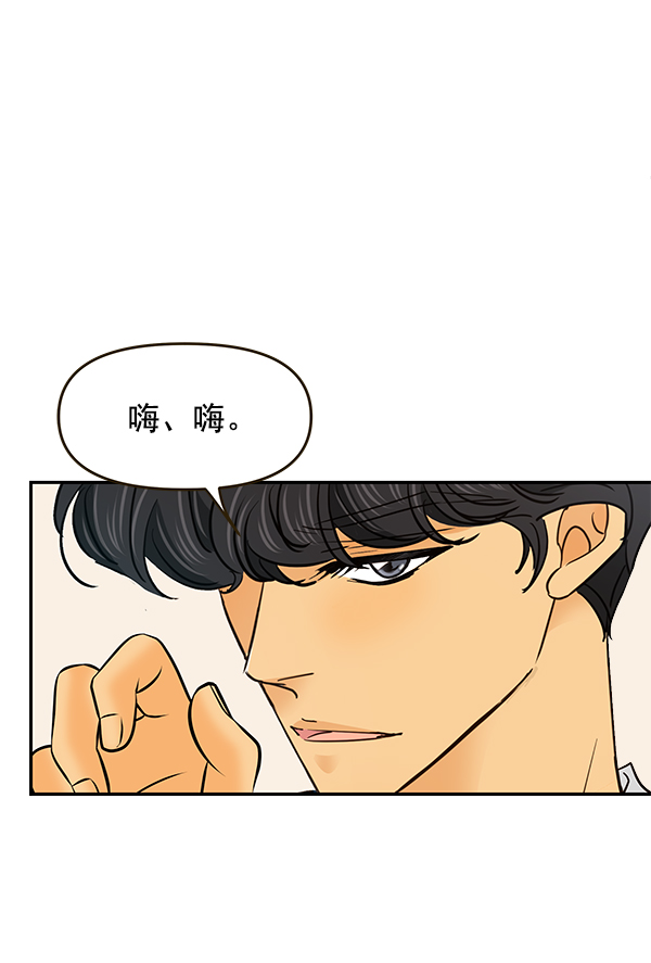 第51话71