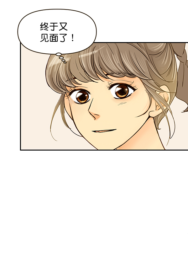 第51话73