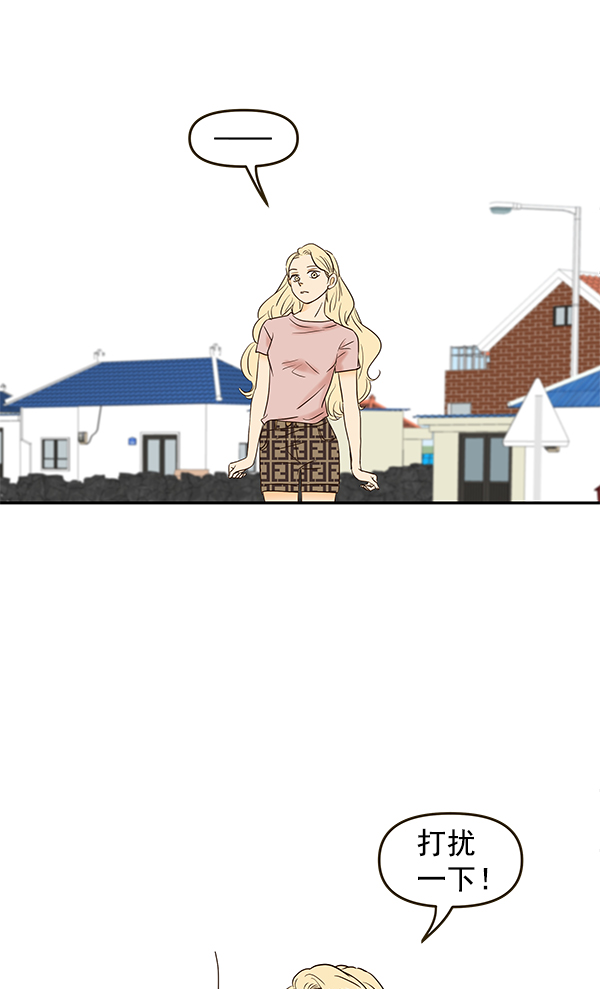 第51话74