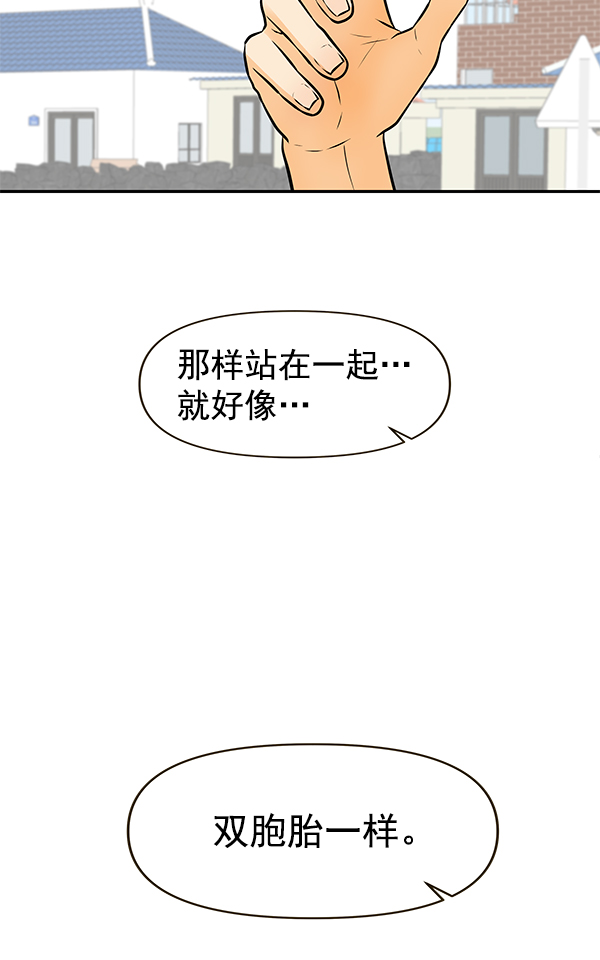 第51话76