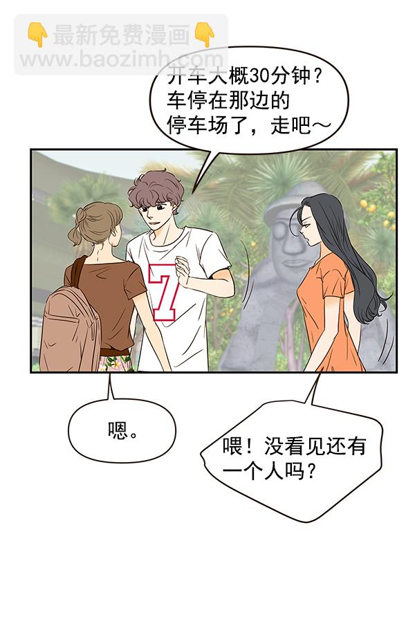 第51话8