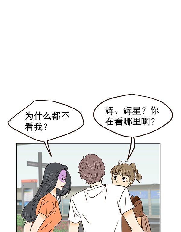 第51话9
