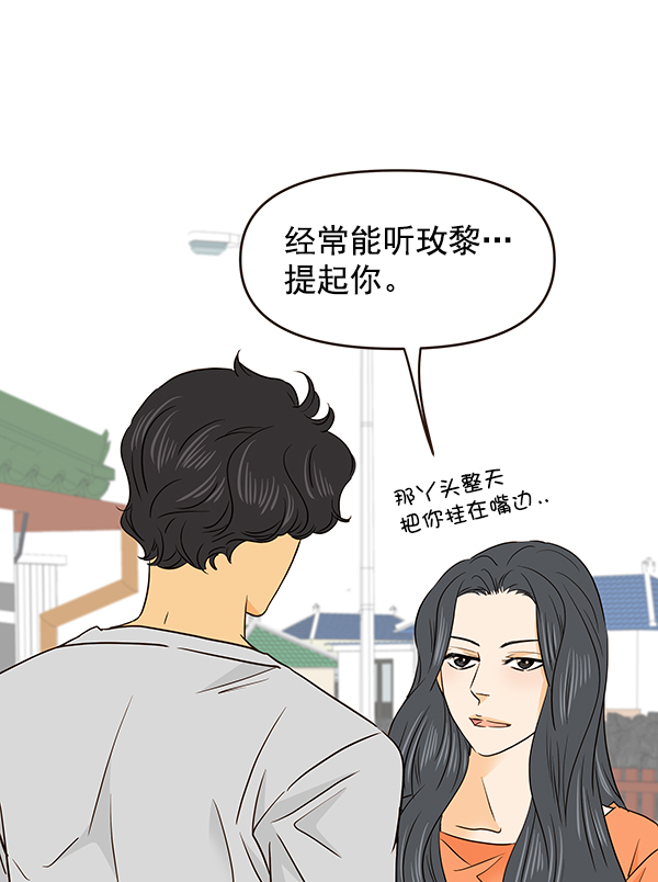 第52话10