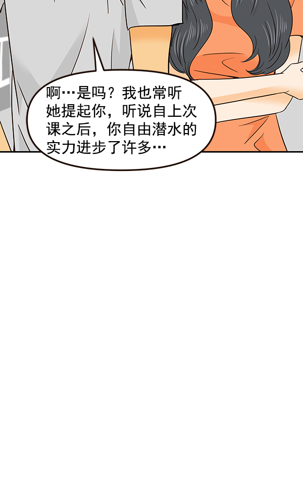 第52话11