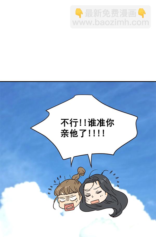 第52话18