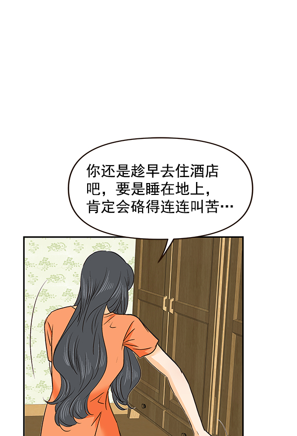 第52话23