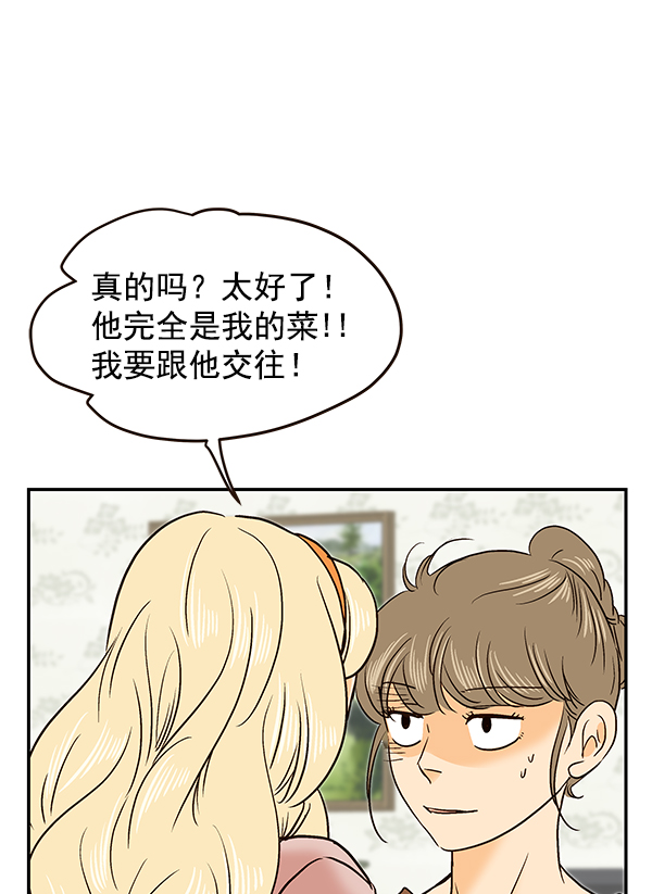 第52话26
