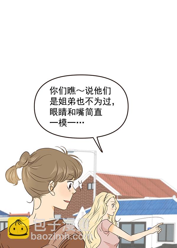 第52话3