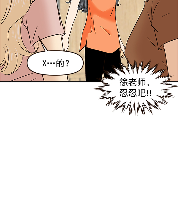 第52话30