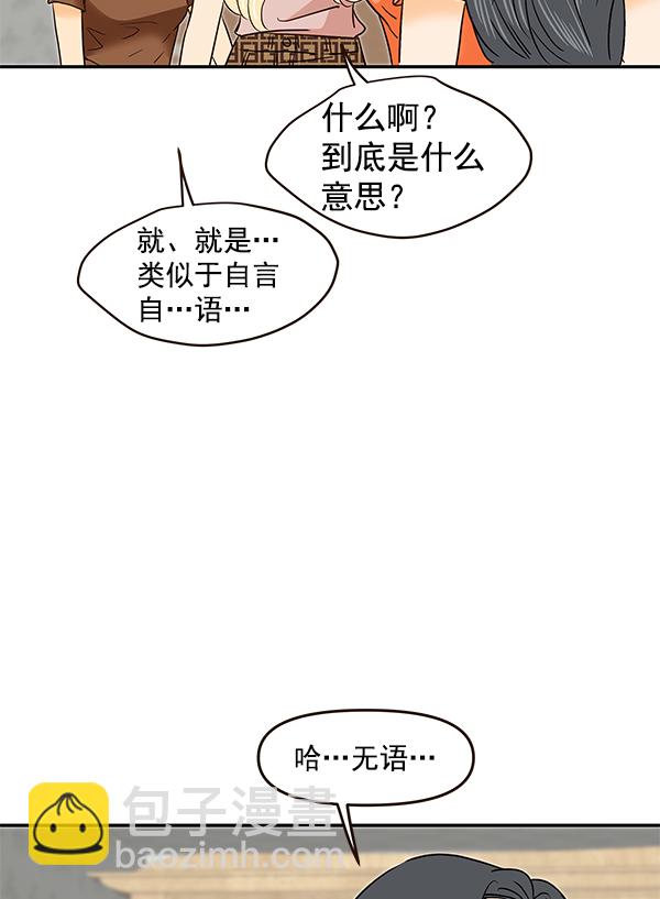 第52话32