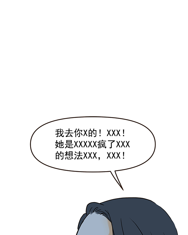 第52话34