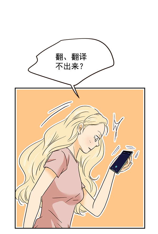 第52话36