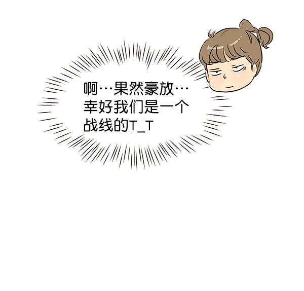 第52话38
