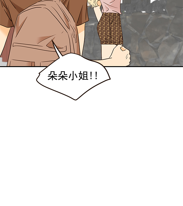 第52话4