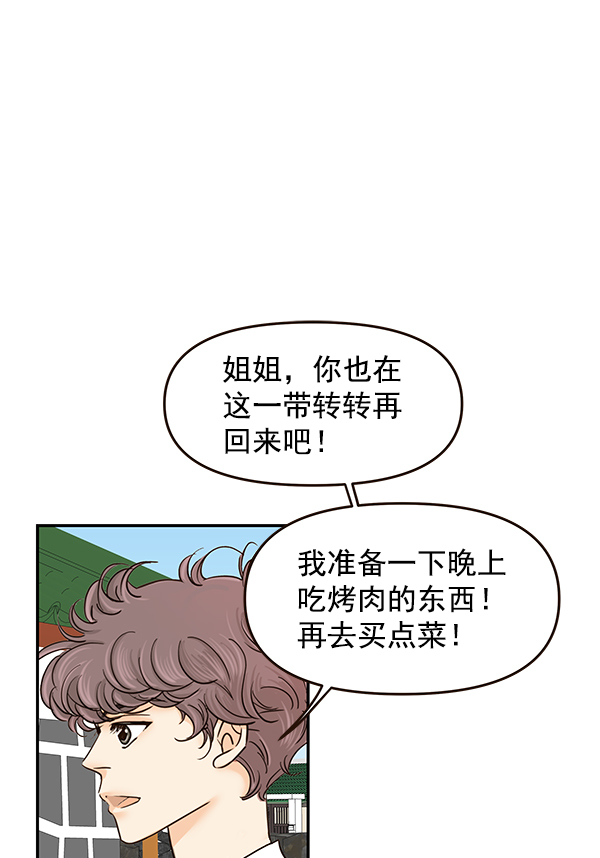 第52话45