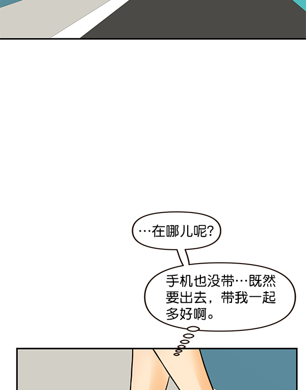 第52话53