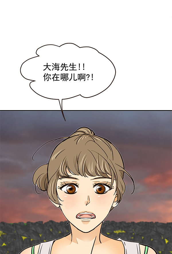 第52话56