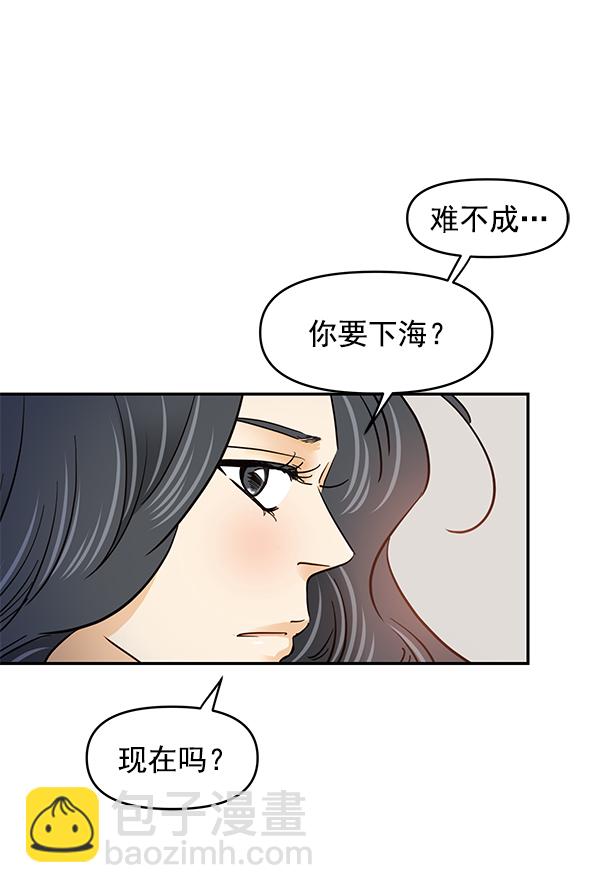 第52话67