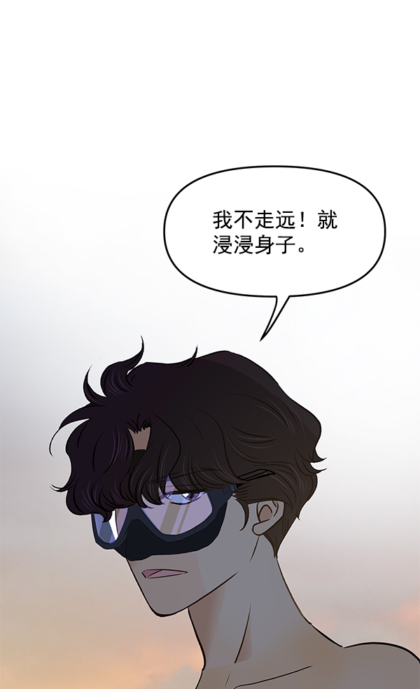 第52话69
