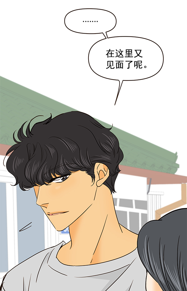 第52话7