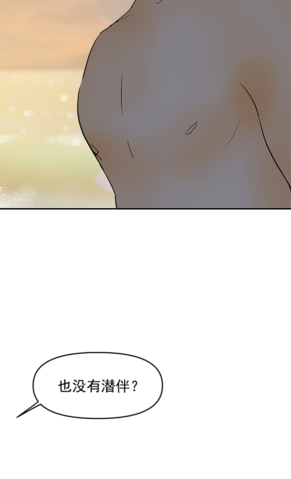 第52话70