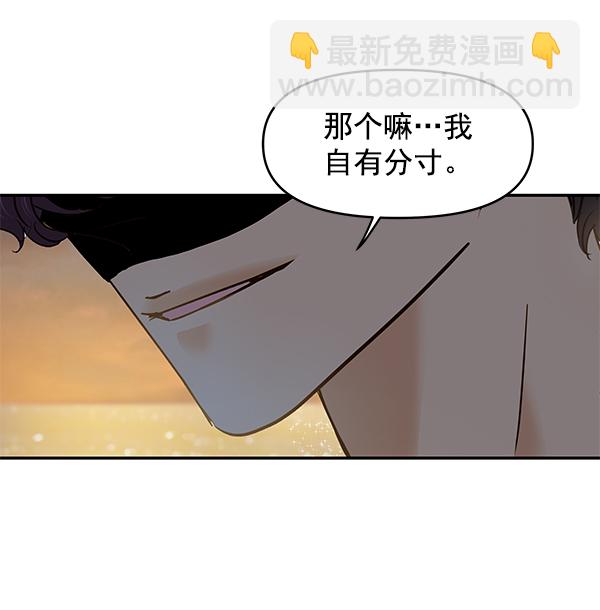 第52话71