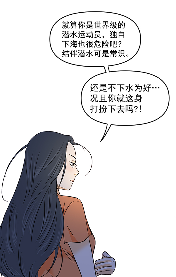 第52话72