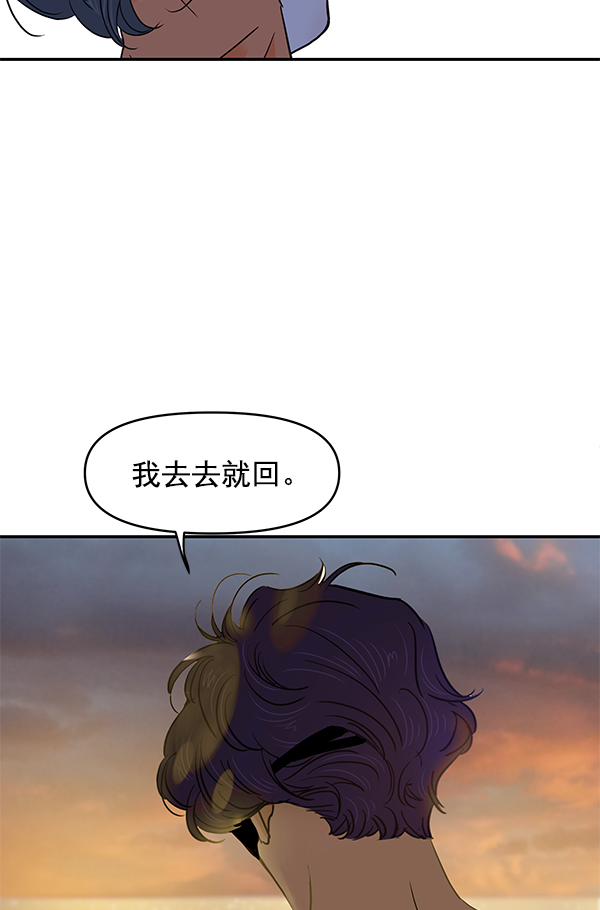 第52话73