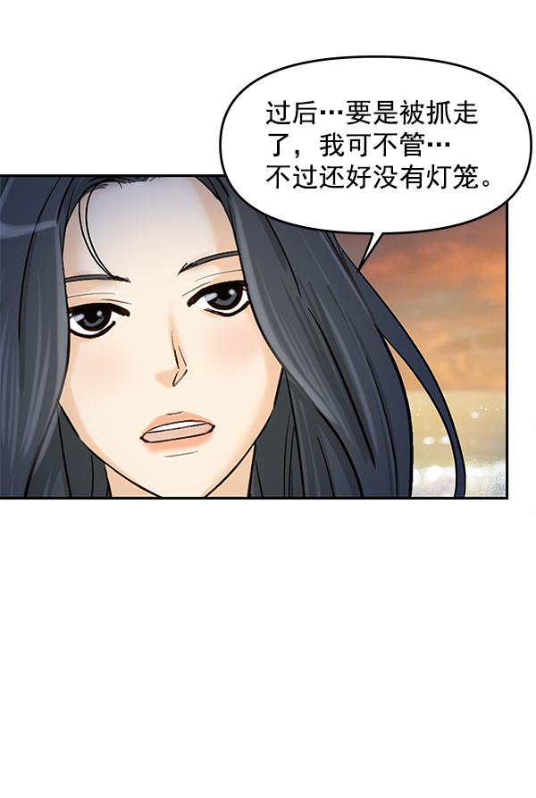 第52话75
