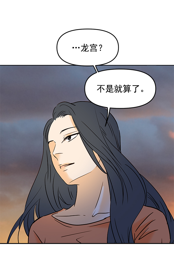 第52话77