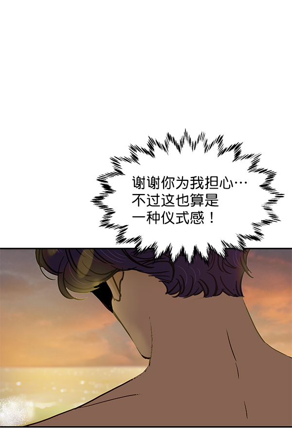 第52话78