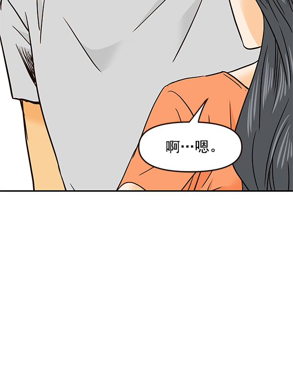 第52话8